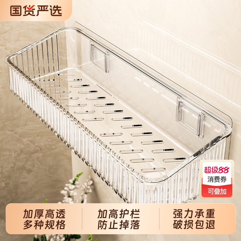 卫生间置物架浴室厕所洗手间免打孔壁挂洗漱台墙上化妆品收纳架子