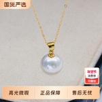 泰诗珍珠泰诗珍珠淡水瓜子扣吊坠10-11mm