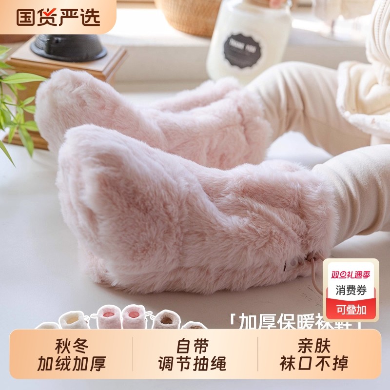 婴儿鞋袜秋冬季中筒袜加绒新生儿袜套加厚学步袜子宝宝地板袜外出