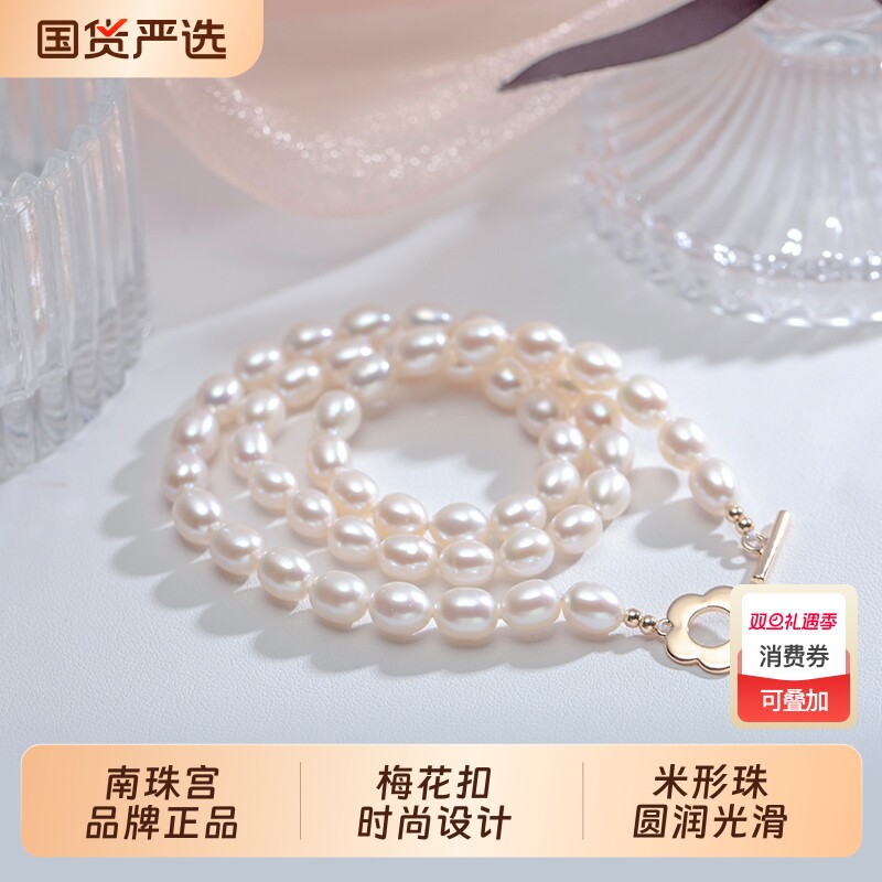 南珠宫项链合金扣子女友淡水珍珠