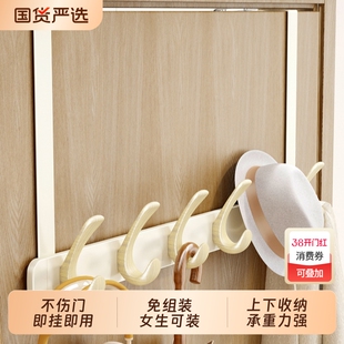 门后挂钩免打孔挂衣架卧室入户门背后衣服挂架帽子收纳壁挂挂衣钩