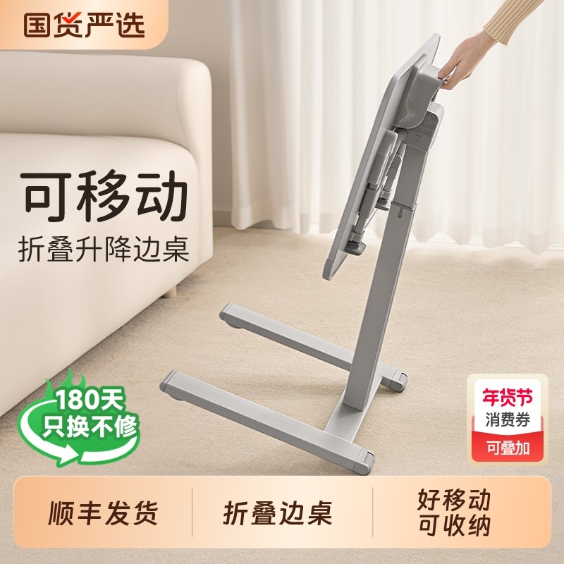 【顺丰】赛鲸F1折叠餐桌可移动升降电脑桌稳固小户型家用单人笔记本工作台沙发边简易书桌边几滑轮床边移动桌,3C数码配件,笔记本膝上桌,淘宝优惠券,粉丝福利购,淘宝优惠卷