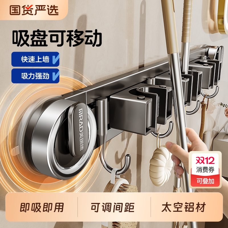 免打孔强力拖把壁挂夹神器挂钩扣收纳挂架卫生间扫把挂钩吸盘承重
