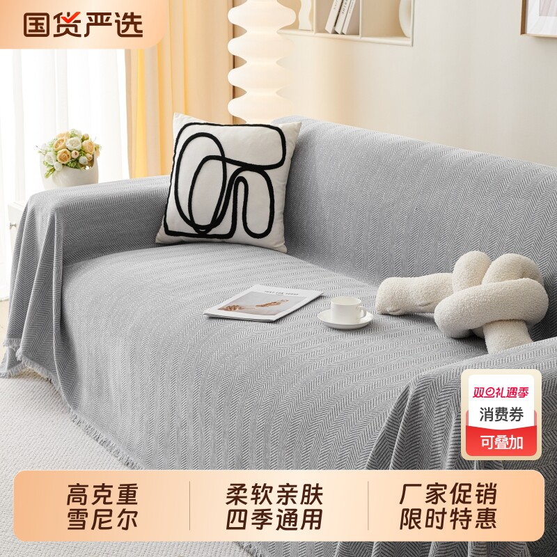 雪尼尔2025全盖沙发盖布巾新款四季通用皮沙发套罩坐垫防猫抓防滑