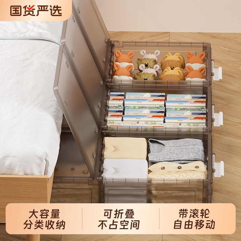 床底收纳箱带轮收纳盒神器家用抽屉式折叠放床下储物箱子移动沙发
