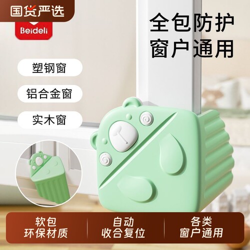 窗户防撞角全包不影响关窗