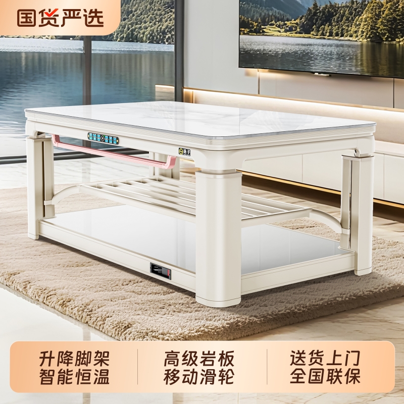 烤火桌取暖桌茶几一体家用电暖桌客厅烤火桌子暖炉智能新款火锅