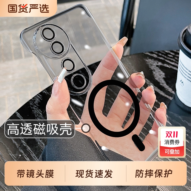 适用VIVOS20手机壳S19无边框防摔透明s18超薄夏季20pro散热带镜头膜磁吸S17磨砂防指纹耐脏S16商务男女款硬壳