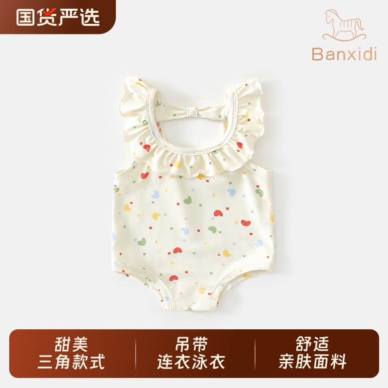 班喜迪宝宝泳衣夏季2025新款女童公主婴儿吊带连体泳装儿童游泳衣