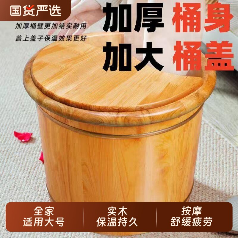 加大号香柏木泡脚桶木桶泡脚过小腿桶木质家用洗脚盆足浴桶码双人