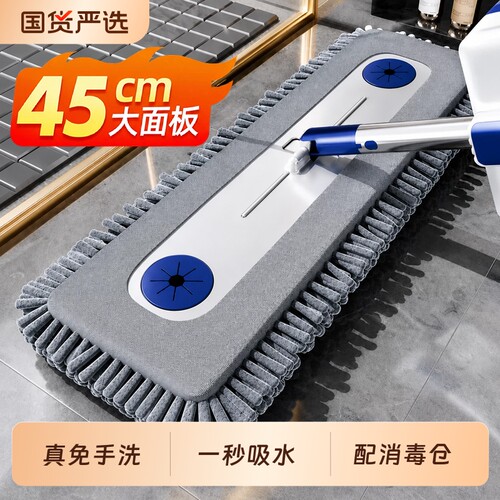 免手洗雪尼尔平板拖把2026新款