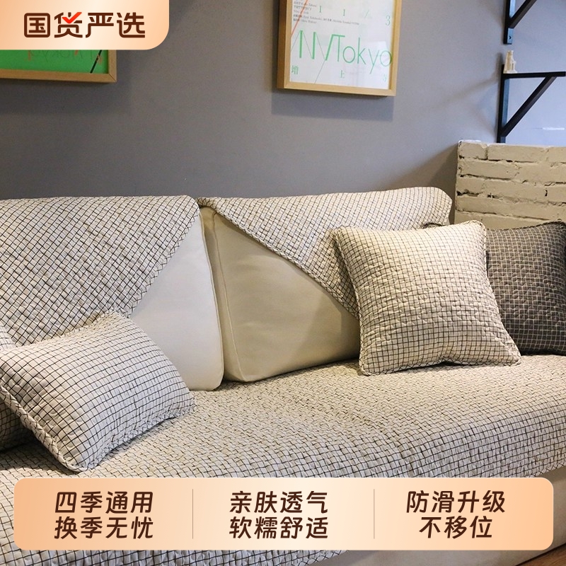 简约全棉沙发垫四季通用防滑布艺黑白格皮沙发套罩巾格子防猫抓