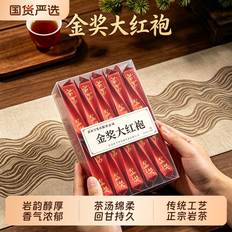 武夷岩茶武夷山花香大红袍茶叶特级500g正宗乌龙茶正岩肉桂私房茶图片