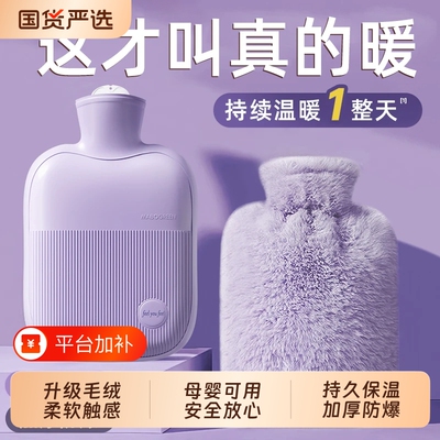 热水袋暖水袋暖手宝注水热敷痛经女生用腰部热敷小号暖手袋热敷袋暖宝宝漫玉诗