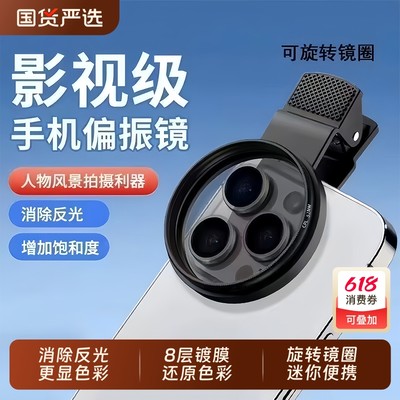 新款手机后置自拍镜所有机型通用