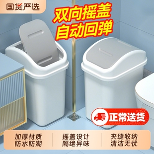 汉世刘家垃圾桶家用2025新款高颜值带盖翻盖卧室卫生间厕所夹缝