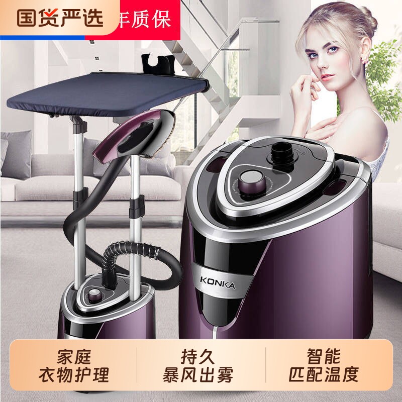熨衣服挂烫机家用蒸汽手持挂式立式电熨斗烫衣服熨烫2025款大功率