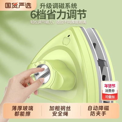 高层双面擦窗器，安全高效更省钱