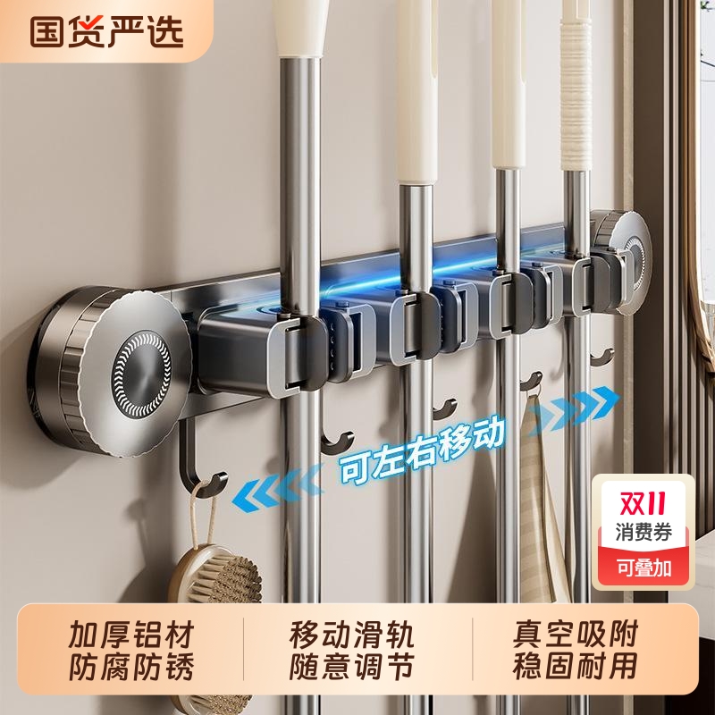 吸盘拖把壁挂夹扫把拖把架抹布挂钩免打孔卫生间浴室门后收纳架子