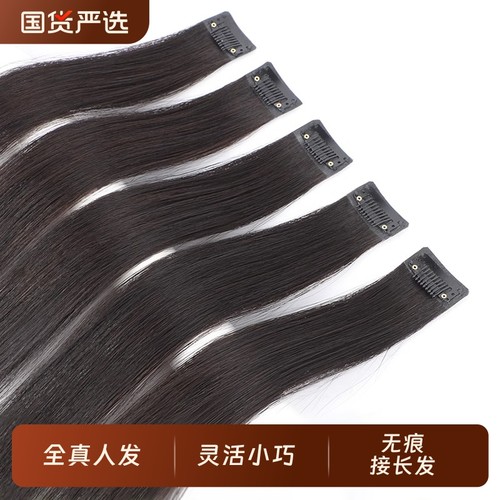 真发增发片女蓬松|超1000次加购