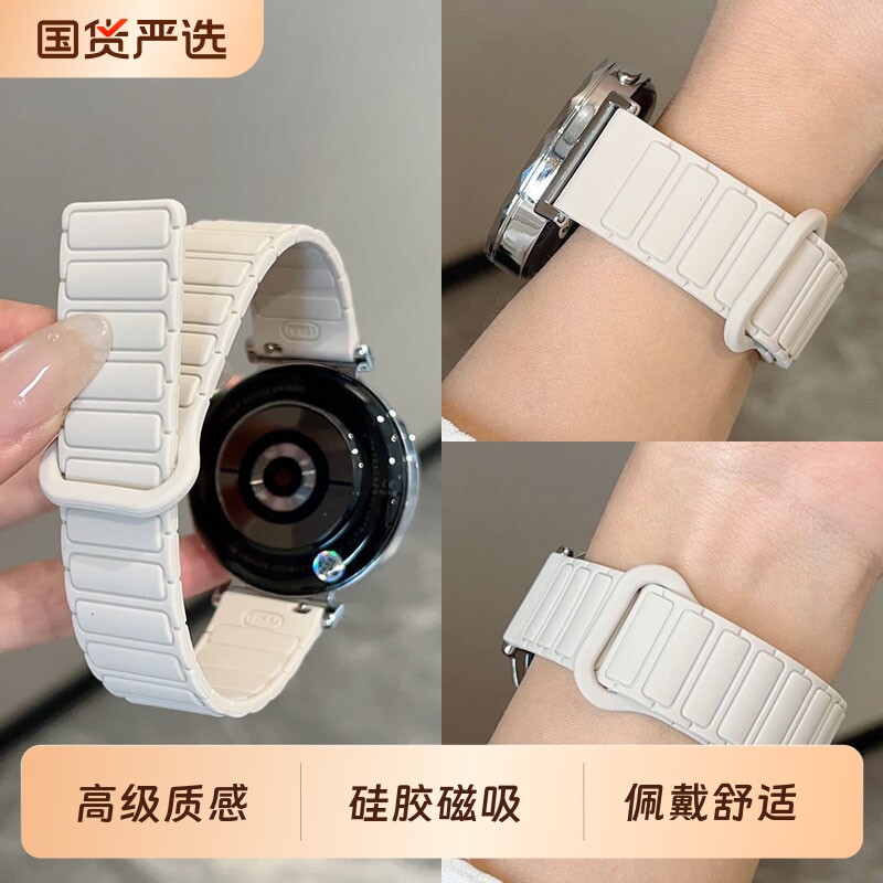 张婧仪同款适用于新款小米手表s4表带41mm硅胶磁吸Watch5创意撞色s3运动腕带s2智能s1时尚高级color2男女表链图片
