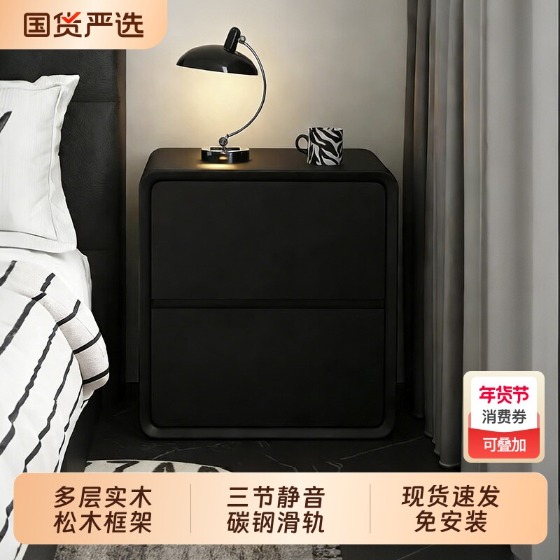 高级感实木床头柜黑色侘寂风床边柜简约现代储物卧室简易收纳柜子