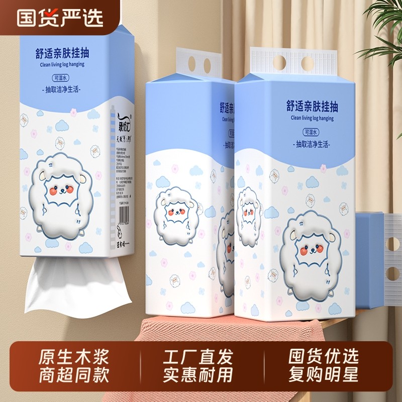 201000张悬挂纸巾抽纸家用餐巾纸擦手纸卷纸面巾纸厨房纸挂式国货,洗护清洁剂/卫生巾/纸/香薰,家用擦手纸,淘宝优惠券,粉丝福利购,淘宝优惠卷