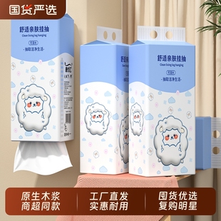 201000张悬挂纸巾抽纸家用餐巾纸擦手纸卷纸面巾纸厨房纸挂式国货