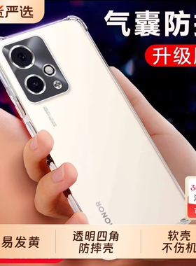适用于荣耀90GT手机壳透明honor90pro十硅胶华为90Por保护套9ogt全包防摔九十por+气囊软壳pr0男女新款tg外壳