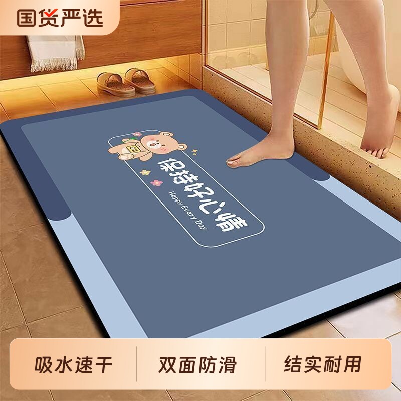 浴室卫生间门口吸水地垫硅藻泥家用防滑脚垫子厕所洗手间卫浴地毯