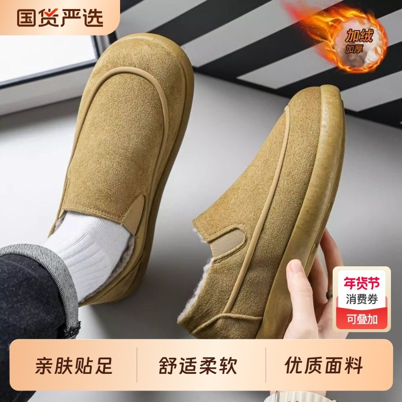 2025年新款男鞋冬季加绒加厚勃肯鞋保暖百搭潮流一脚蹬棉鞋,流行男鞋,软木鞋/勃肯鞋,淘宝优惠券,粉丝福利购,淘宝优惠卷