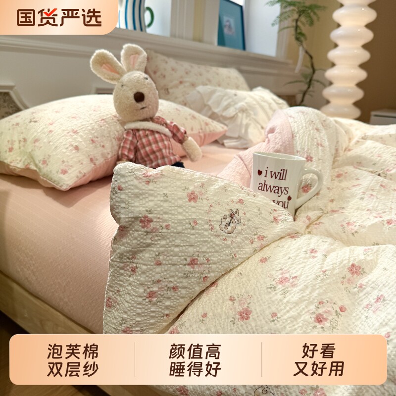 2026新款泡芙棉磨毛床上四件套春秋床单被套床品学生套件双层纱