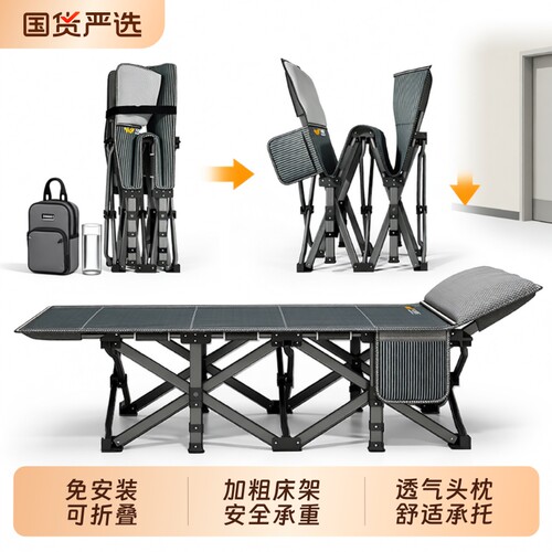 『官方严选』折叠床自带头枕午休