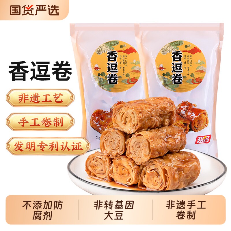 祖名香逗卷素肉豆干组合零食小吃休闲食品晚上解馋办公室充饥1kg