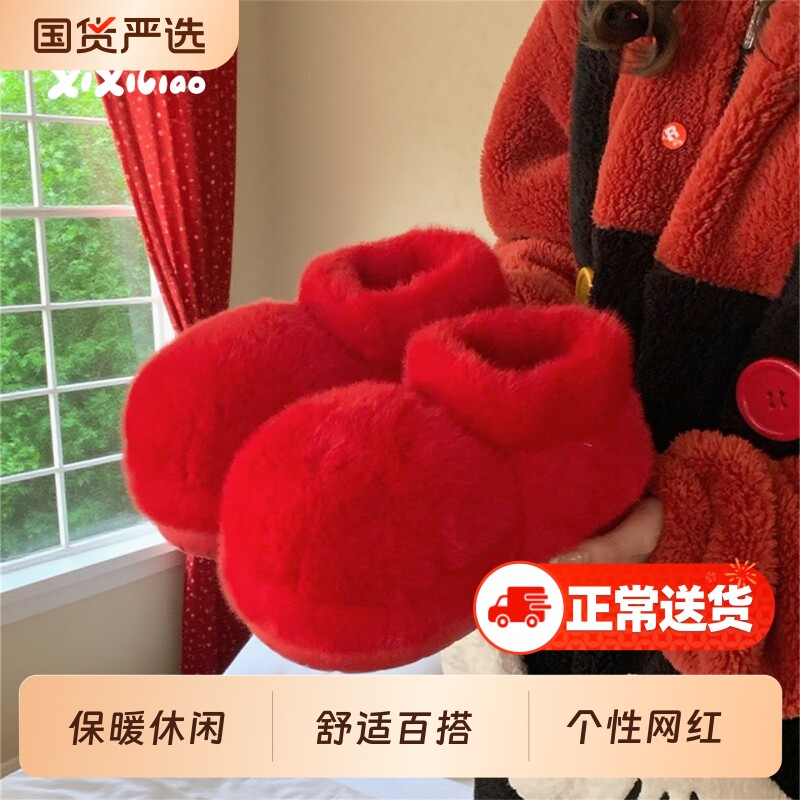 细细条防滑趣味女ins短筒棉鞋冬天居家外穿保暖可爱大头毛毛靴子