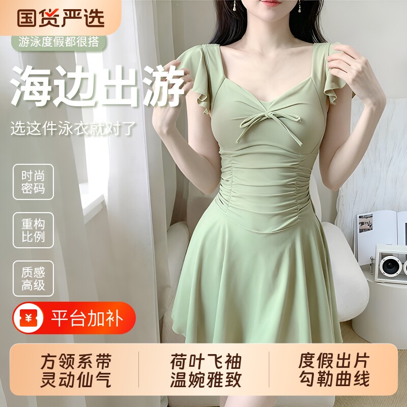 高级感泳衣微胖女连体裙式遮肚遮肉显瘦保守温泉泳装游泳海边速干