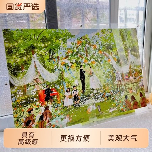 亚克力相框拼图裱框摆台挂墙5070高透明三层防尘1000片专用
