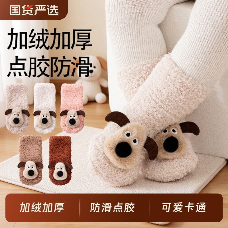 五朵棉宝宝地板袜秋冬季加绒学步袜婴幼儿防滑耐磨蓄热保暖新生儿