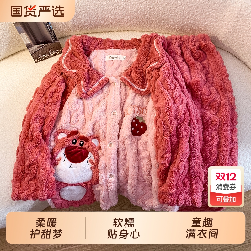 女童睡衣秋冬季保暖珊瑚绒家居服