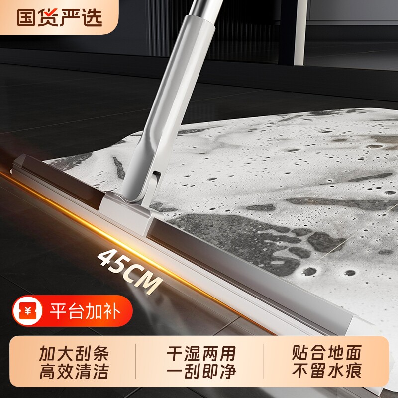魔术扫把2026新款家用刮地板刮水器干湿拖地两用硅胶卫生间浴室