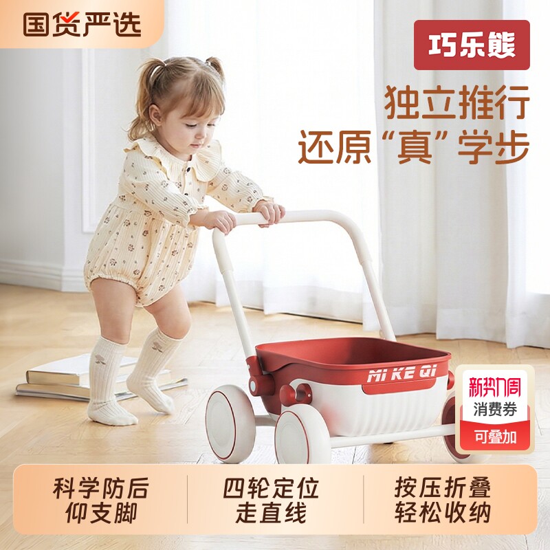 宝宝学步车推车三合一儿童手推车玩具车婴儿周岁礼物助步车