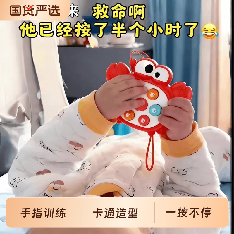 宝宝手指精细动作训练0一1岁男孩女孩6个月以上9婴儿早教益智玩具