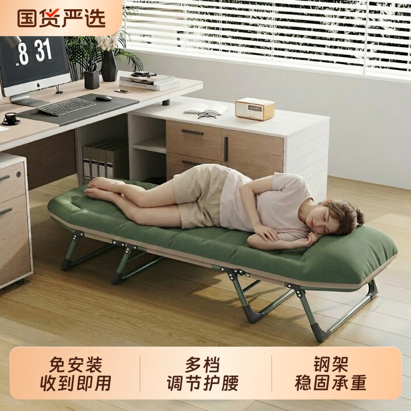 折叠床单人床家用便携多功能躺椅办公室简易午休床陪护午睡行军床