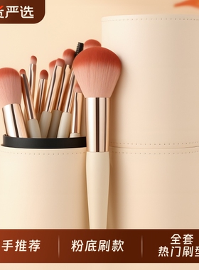 新手推荐化妆刷套装初学者软毛学生遮瑕刷子腮红眼线刷粉底刷全套