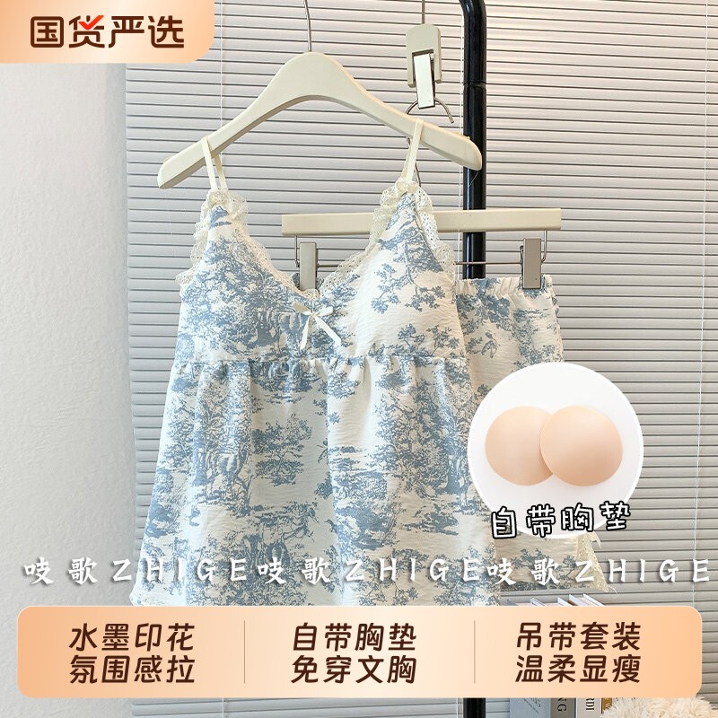 云朵棉吊带睡衣女款2026新款夏季防凸点带胸垫女士家居服夏天大码