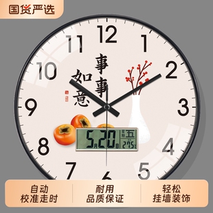 新中式电波钟挂钟书法客厅中国风带日历大气钟表免打孔个性时钟
