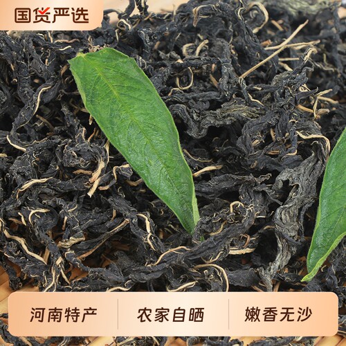 芝麻叶干菜原味|超1000次加购