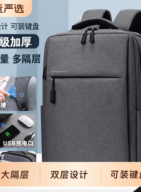 笔记本电脑包16寸14男女适用苹果联想华为背包双肩包拯救者y9000p大容量可放