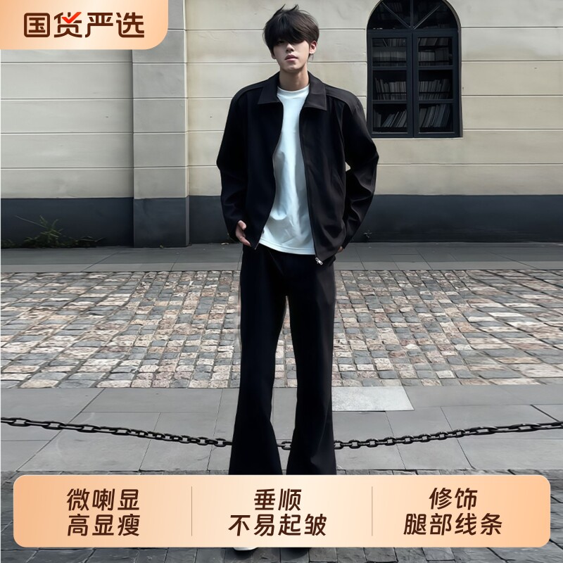 男士新款2026黑色微喇西裤春秋季休闲高级感百搭帅气男生时尚长裤