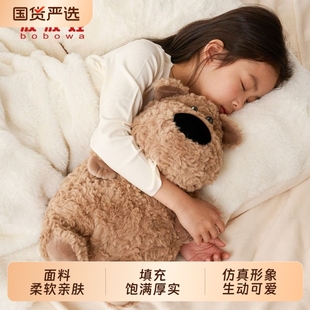 Bobova小猪猪玩偶毛绒玩具波波娃抱枕公仔儿童圣诞礼物送女蓝猫